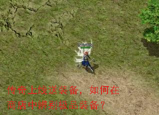 ����������װ����������̵��б��Ʒװ����