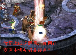 ����������װ����������̵��б��Ʒװ����