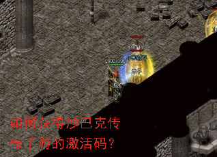 ��λ��ɳ�Ϳ˴������εļ����룿