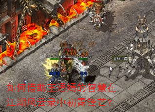 ��ν��������̵��ǻ��ڽ�������¼�г�¶��â��