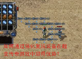 ���ͨ��ǿ������װ���ڳ��䴫����Ϸ��ȡ�����ƣ�