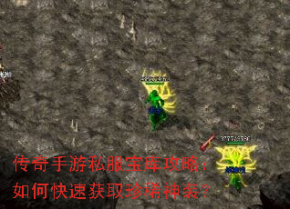 ��������˽�����⹥�ԣ���ο��ٻ�ȡ��ϡ��װ��