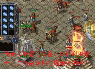 ����˽��©��̽�أ����������ȫ����ָ�������ھ򰵲ر��أ�