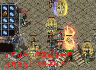 ��β����й��ذ����濪�������ص�ͼѰ����;��