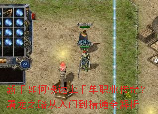 ������ο������ֵ�ְҵ���棿����֮·�����ŵ���ͨȫ����