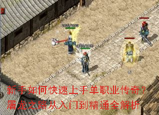 ������ο������ֵ�ְҵ���棿����֮·�����ŵ���ͨȫ����