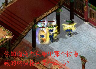 ��֪����̬˽�����Ǹ������ص��ռ�������ʲô��