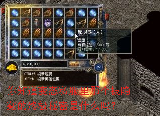 ��֪����̬˽�����Ǹ������ص��ռ�������ʲô��