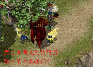 ��ʿ��γ�Ϊ������Ϸ�еĲ���ս��