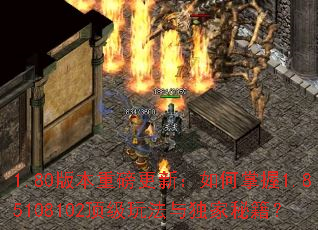 1.80�汾�ذ����£��������1.85108102�����淨������ؼ���