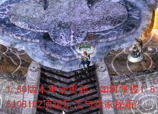 1.80�汾�ذ����£��������1.85108102�����淨������ؼ���