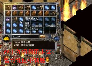 战士如何利用走位在雪域地图中制胜? 战士如何利用走位在雪域地图中制胜?