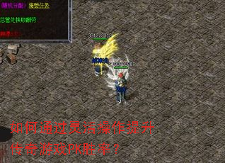 ���ͨ������������������ϷPKʤ�ʣ�