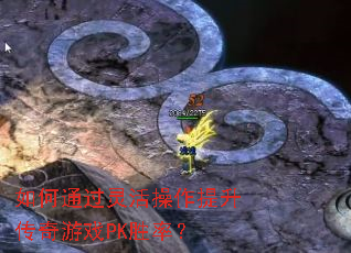 ���ͨ������������������ϷPKʤ�ʣ�