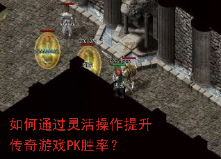 ���ͨ������������������ϷPKʤ�ʣ�