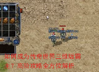 ��γ�Ϊ����������ά��������߽׹���ȫ��λ����