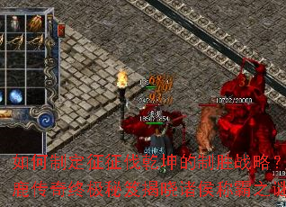 ����ƶ�������Ǭ������ʤս�ԣ���¹�����ռ����Ž������ư�֮��