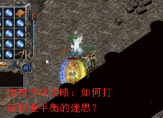 ������Ϸ���ԣ���δ���ְҵƽ�����˼��