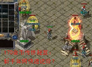 170��Ҵ������ţ�������ο��ٽ��ף�