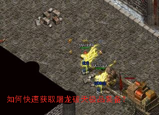 ��ο��ٻ�ȡ�������켫Ʒװ����