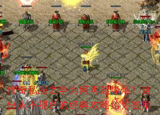 ����˽��֮��Ϊ��������̣����������ɫ�ľ��乥�Ը����