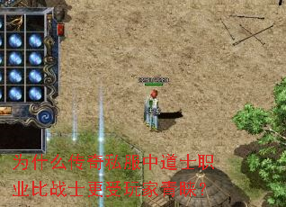 Ϊʲô����˽���е�ʿְҵ��սʿ�������������