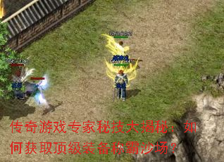 ������Ϸר���ؼ�����أ���λ�ȡ����װ���ư�ɳ����