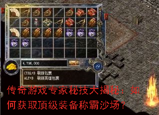 ������Ϸר���ؼ�����أ���λ�ȡ����װ���ư�ɳ����