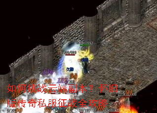 �����ս�ƶ˸��������ɰ洫��˽����սȫ����