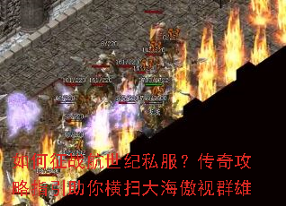 �����ս������˽�������湥��ָ�������ɨ�󺣰���Ⱥ��