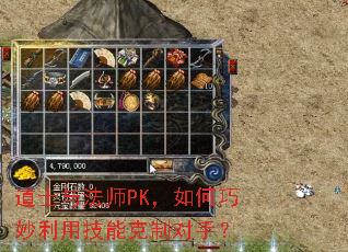 ��ʿ�뷨ʦPK������������ü��ܿ��ƶ��֣�