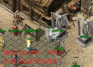 ��ʿ�뷨ʦPK������������ü��ܿ��ƶ��֣�