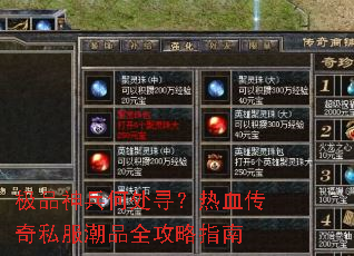 ��Ʒ����δ�Ѱ����Ѫ����˽����Ʒȫ����ָ��