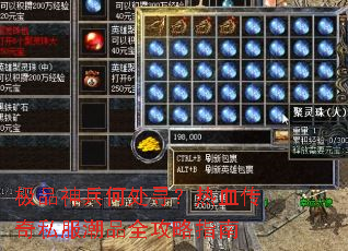 ��Ʒ����δ�Ѱ����Ѫ����˽����Ʒȫ����ָ��