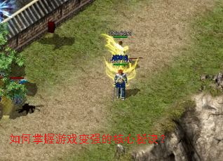 ���������Ϸ��ǿ�ĺ����ؾ���