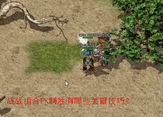 սս���PK��ʤ����Щ�ؼ����ɣ�