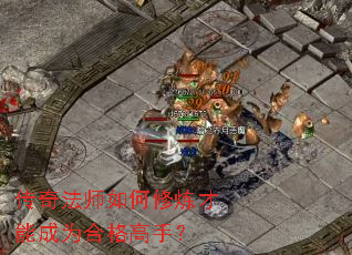 ���淨ʦ����������ܳ�Ϊ�ϸ���֣�