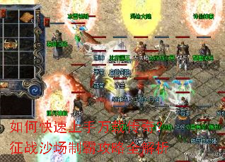 ��ο����������ش��棿��սɳ���ưԹ���ȫ����