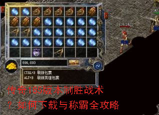 ����185�汾��ʤս�������������ư�ȫ����