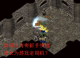 ��δӴ������ֿ��ٳɳ�Ϊ��Ϸ��˾����