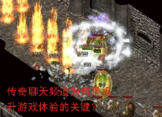 ��������Ƶ��Ϊ����������Ϸ����Ĺؼ���