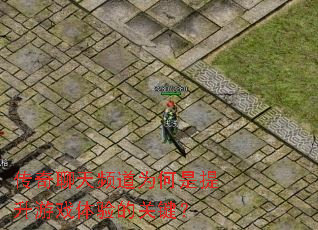 ��������Ƶ��Ϊ����������Ϸ����Ĺؼ���