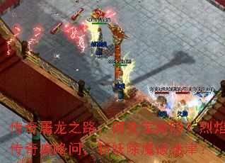 ��������֮·���δ������������洫�湥���ʣ�ն����ħ���Խ�