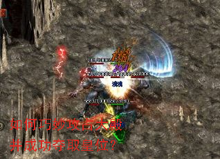 ������ռ���ɹ���ȡ��λ��