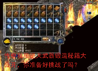 ����˽���������������ؼ��󹫿�����׼������ս����