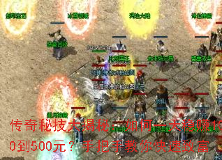 �����ؼ�����أ����һ����׬100��500Ԫ���ְ��ֽ�������¸�