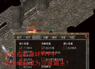 ������·�SF999�п��������Ϊɳ�ǰ�����