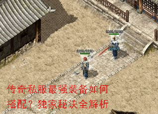 ����˽����ǿװ����δ��䣿�����ؾ�ȫ����