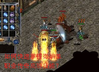 ��ο�������΢�˵�ְҵ����߽׼��ܣ�