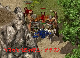 ����Σ�յ�ͼ����Щ���������롣